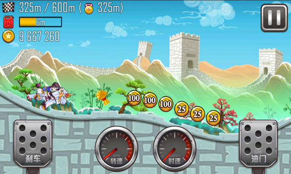 登山賽車之天朝歷險(xiǎn)記