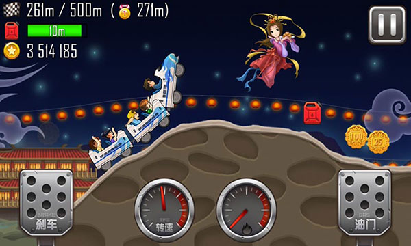 登山賽車之天朝歷險(xiǎn)記