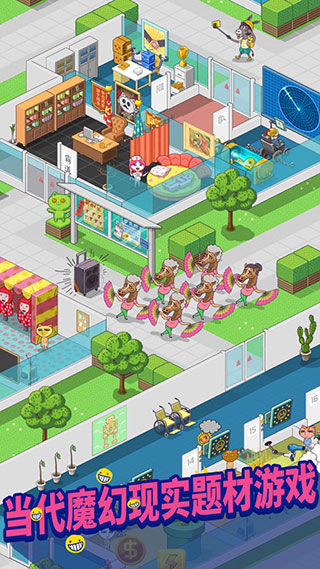 超脫力醫(yī)院破解版下載安裝