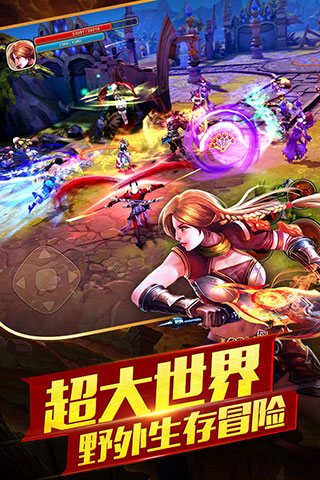 太極熊貓2最新版