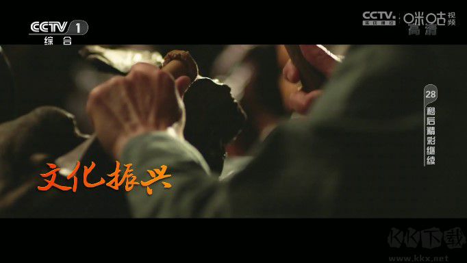 神鳥(niǎo)電視直播