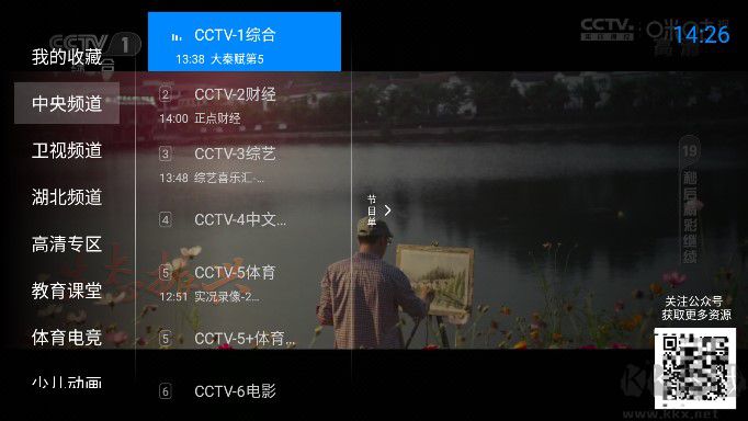 神鳥(niǎo)電視直播