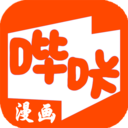 嗶咔漫畫(huà)免費(fèi)版 安卓版v1.3.0.2