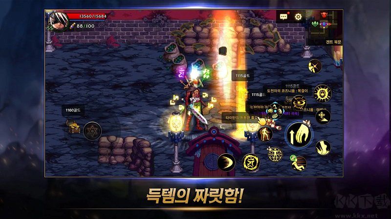 地下城與勇士手游