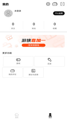 游俠網(wǎng)單機游戲