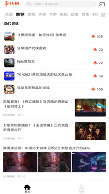 游俠網(wǎng)單機游戲
