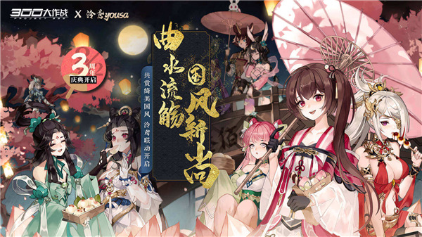 300大作戰(zhàn)無限點券版下載無限金幣無限鉆石