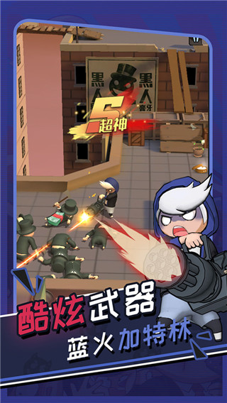 功夫奇遇記最新版