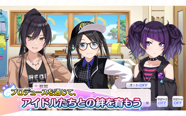 偶像大師閃耀色彩