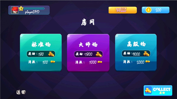 單機(jī)臺球游戲下載手機(jī)版