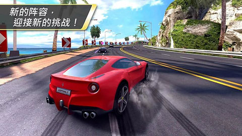 狂野飆車7內(nèi)購破解版