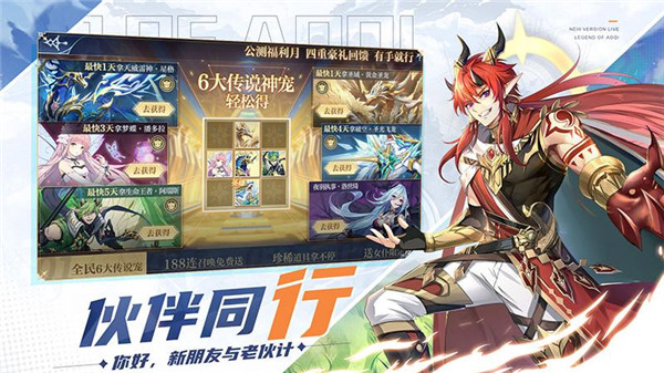 奧奇?zhèn)髡f手游