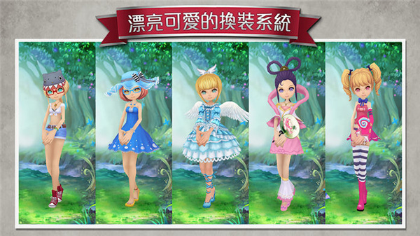 愛麗絲快跑內購破解版