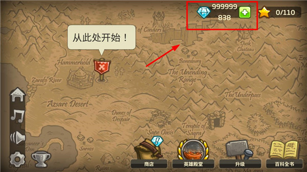 皇家守衛(wèi)軍前線