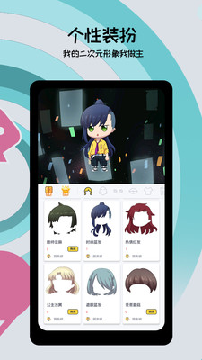 喵特(漫展購票)