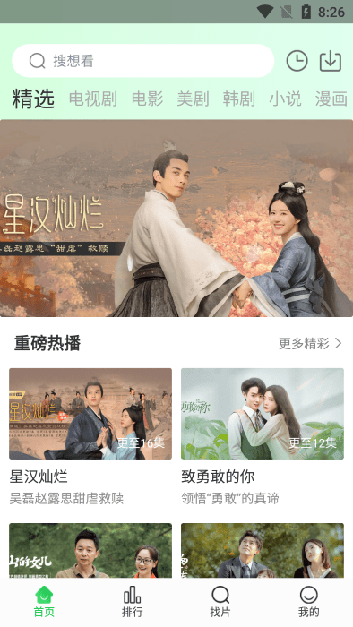 蜂鳥影視(蜂鳥視頻)