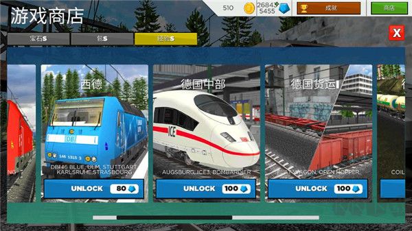 歐洲火車(chē)模擬器2中文版安卓版