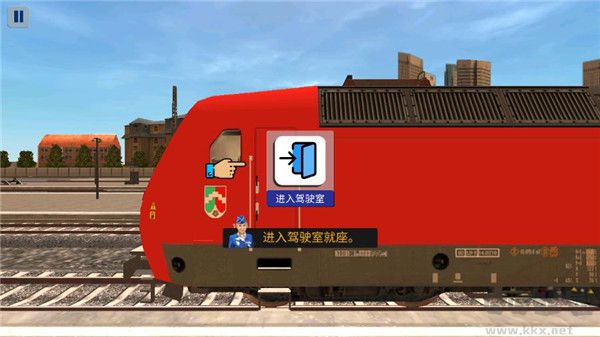 歐洲火車(chē)模擬器2中文版安卓版