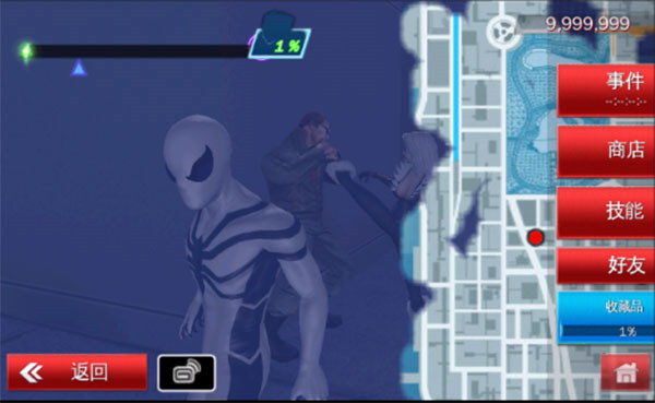 超凡蜘蛛俠2手機(jī)版