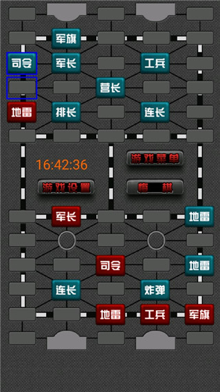 軍棋翻翻棋手機版下載