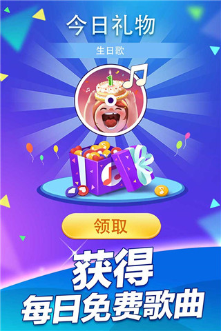 鋼琴塊2(別踩白塊兒2)