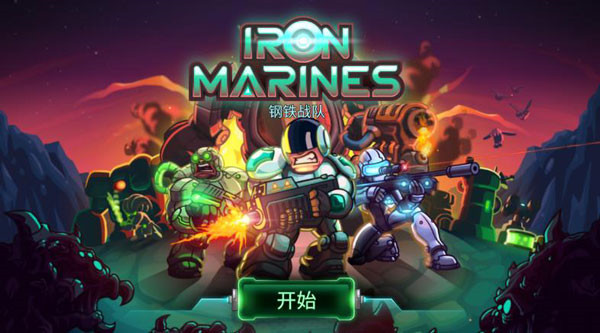 鋼鐵戰(zhàn)隊下載安裝