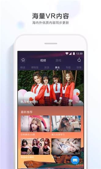 QQ瀏覽器手機(jī)版
