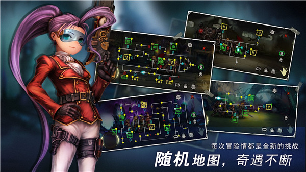 地牢求生2最新版本下載