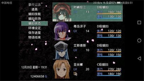 無(wú)冬鎮(zhèn)物語(yǔ)安卓版下載