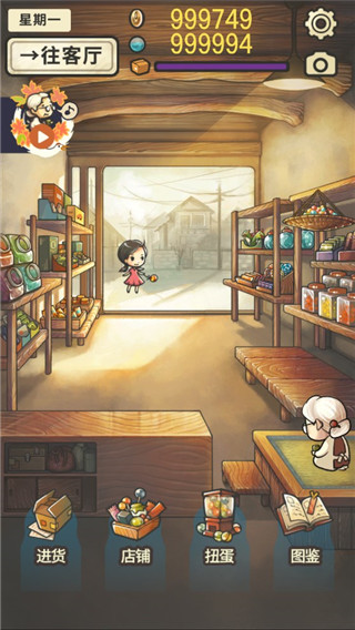 昭和雜貨店物語2下載安裝