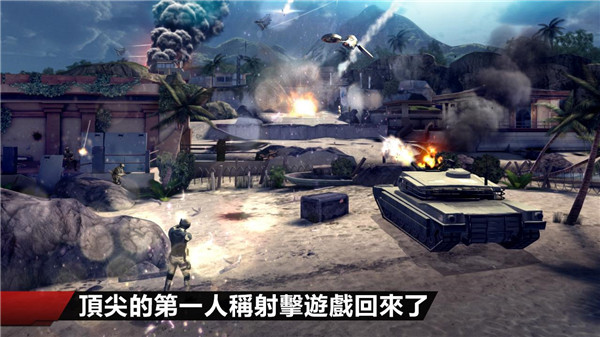 現(xiàn)代戰(zhàn)爭(zhēng)4