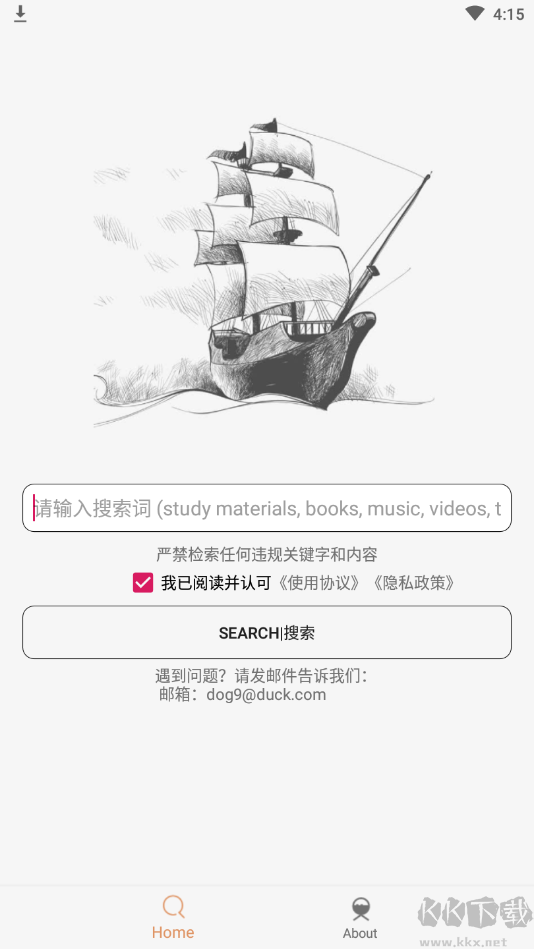 比特舟Pro(bt種子磁力搜索工具)