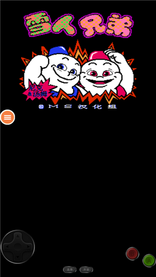 雪人兄弟手機版