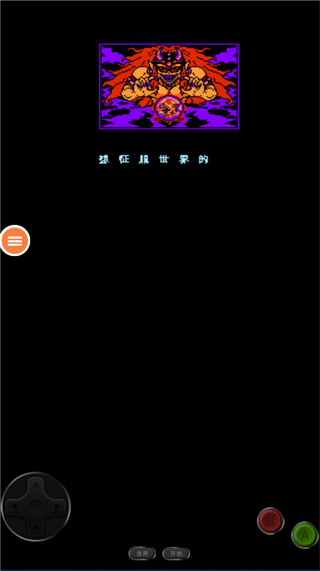 雪人兄弟手機版