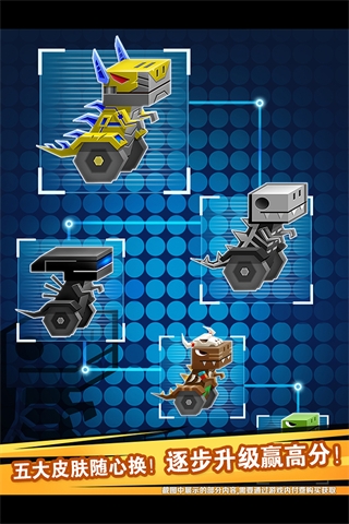 逃出實(shí)驗(yàn)室