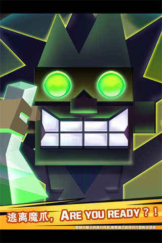 逃出實(shí)驗(yàn)室