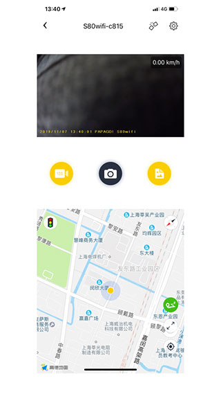 趴趴狗行車(chē)記錄儀APP