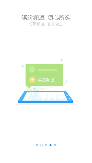 中國人壽云助理