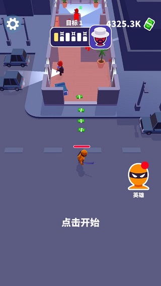 潛行大師無限鈔票無廣告下載