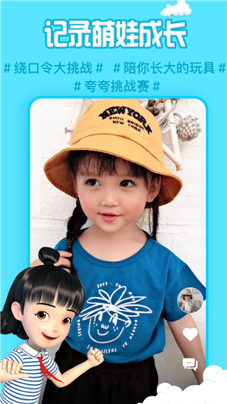 麥咭TV(金鷹卡通)