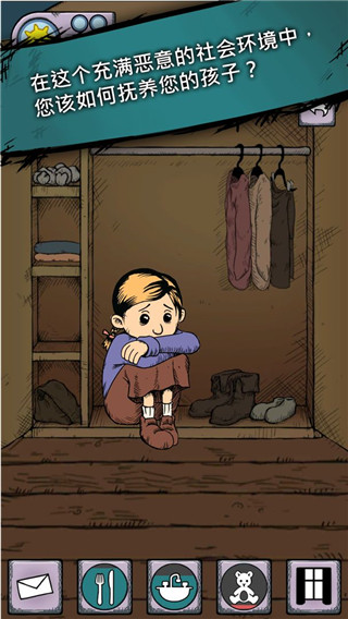 我的孩子生命之泉免費(fèi)完整版