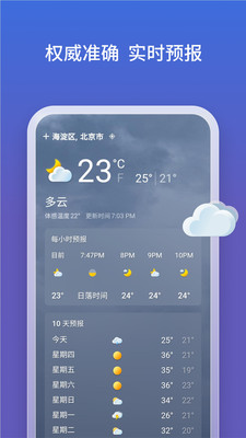 微軟必應(yīng)APP