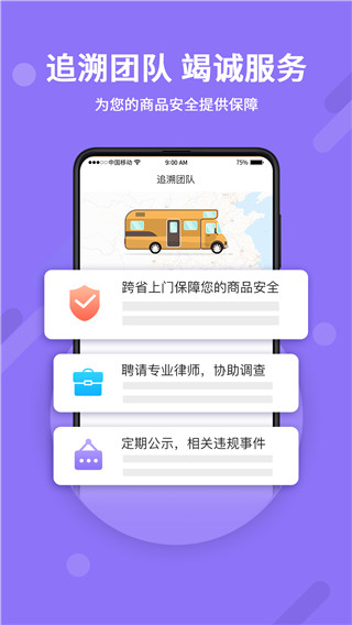 神仙代售交易平臺(tái)