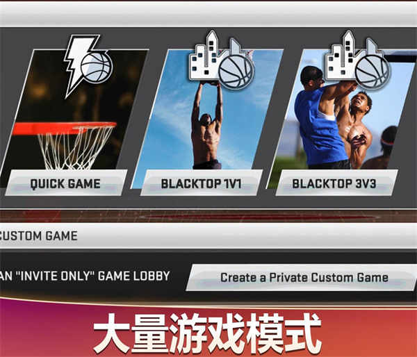 nba2k20手機(jī)版