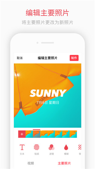 intoLive免費(fèi)版