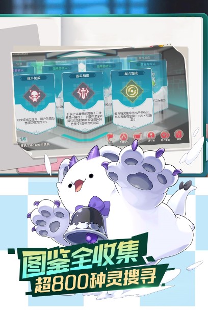 口袋覺(jué)醒官方正版