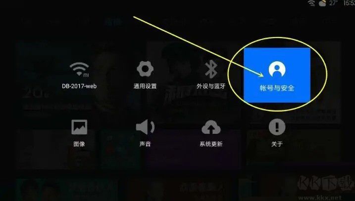 小米電視打開(kāi)ADB調(diào)試教程(附?jīng)]有ADB調(diào)試解決方法)