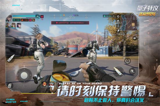 量子特攻破解版無限點(diǎn)券金幣鉆石