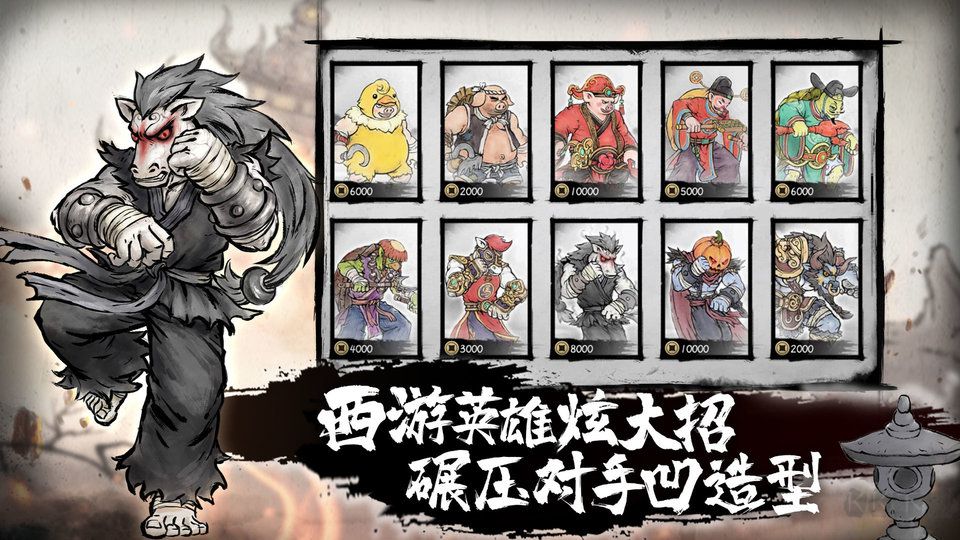 墨斗游戲(鬼斗)官方版