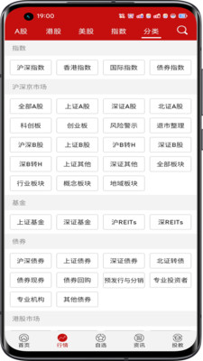 錢(qián)龍股票APP